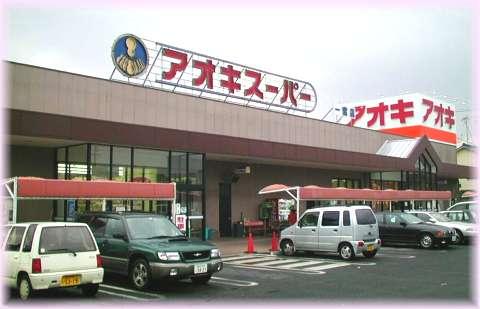 スーパーをはじめとした身近な利便施設や、妙興寺駅周辺エリアの多彩なショップが利用しやすい立地です。【Ｇ区画写真】（2023年9月撮影）