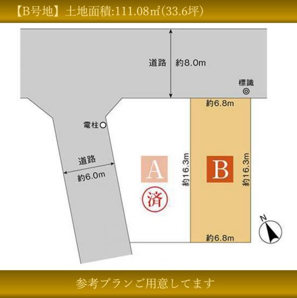 名鉄豊川線諏訪町駅 徒歩5分と移動に便利な好立地！