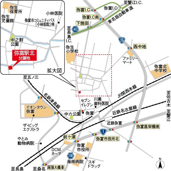 関西本線・名鉄尾西線「弥富」駅まで徒歩約8分